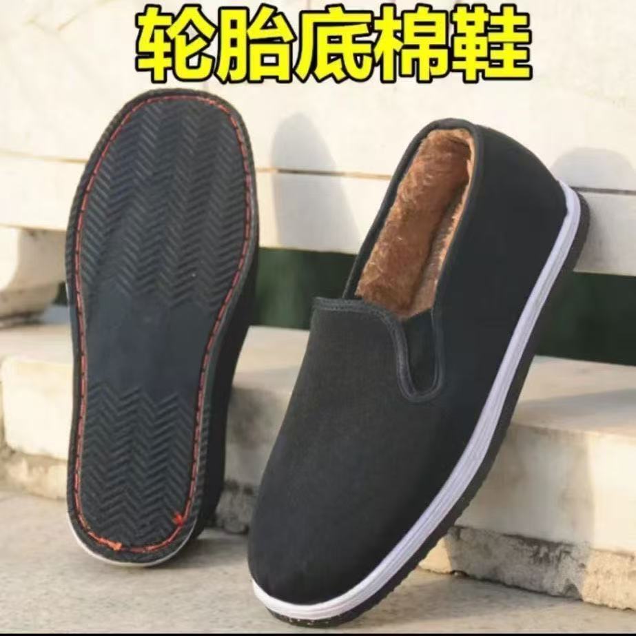 老北京布鞋男加绒干活加厚轮胎底