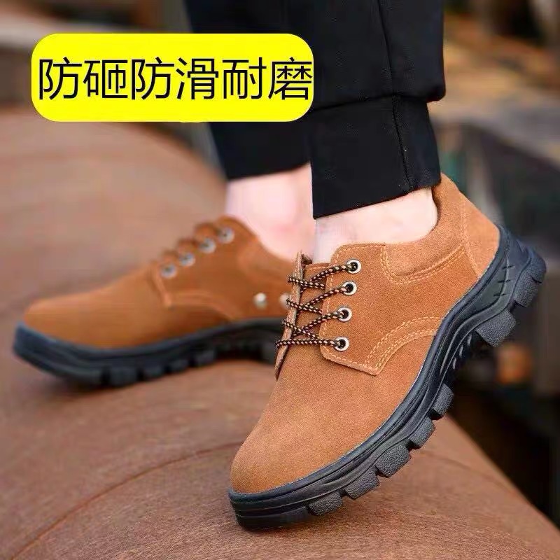 钢包头防砸透气牛皮劳保鞋焊工鞋