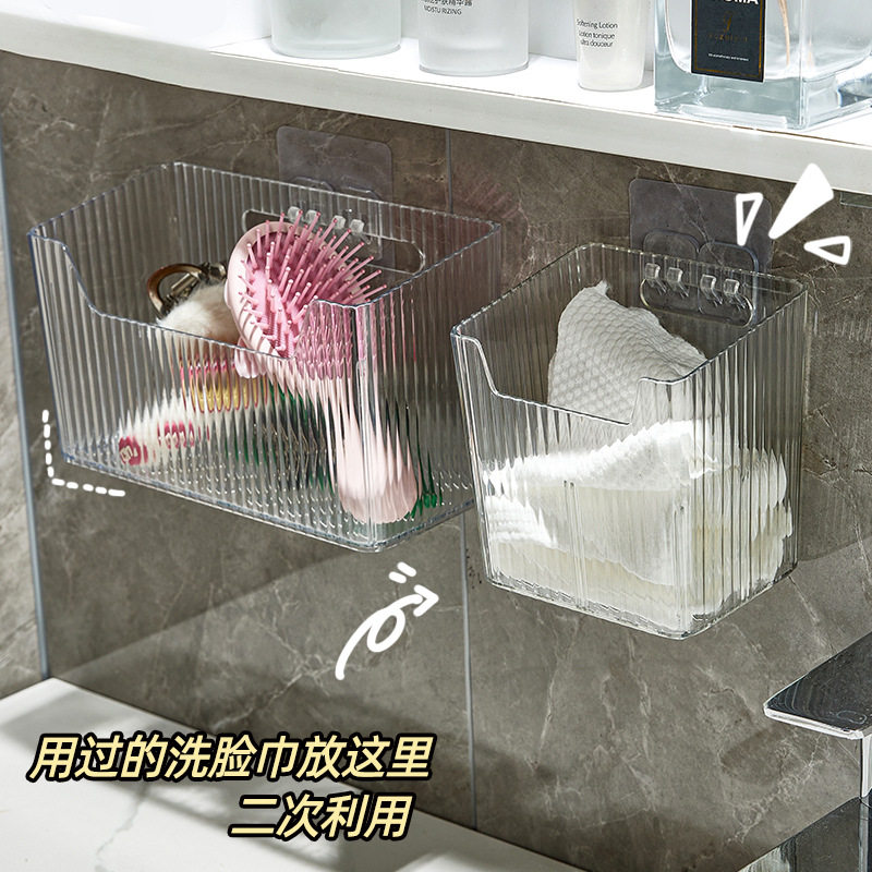 废弃二次洗脸巾收纳盒卫生间壁挂用过的擦脸巾棉柔巾多功能置物架,收纳整理,洗脸巾收纳盒,淘宝优惠券,粉丝福利购,淘宝优惠卷