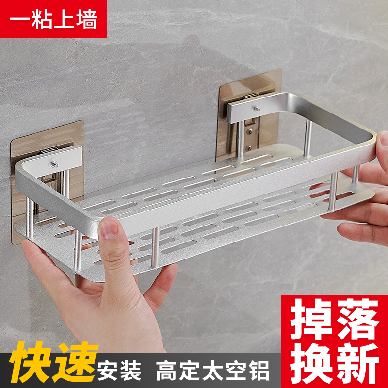 免打孔卫生间置物架沥水收纳