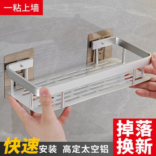 免打孔卫生间置物架沥水收纳