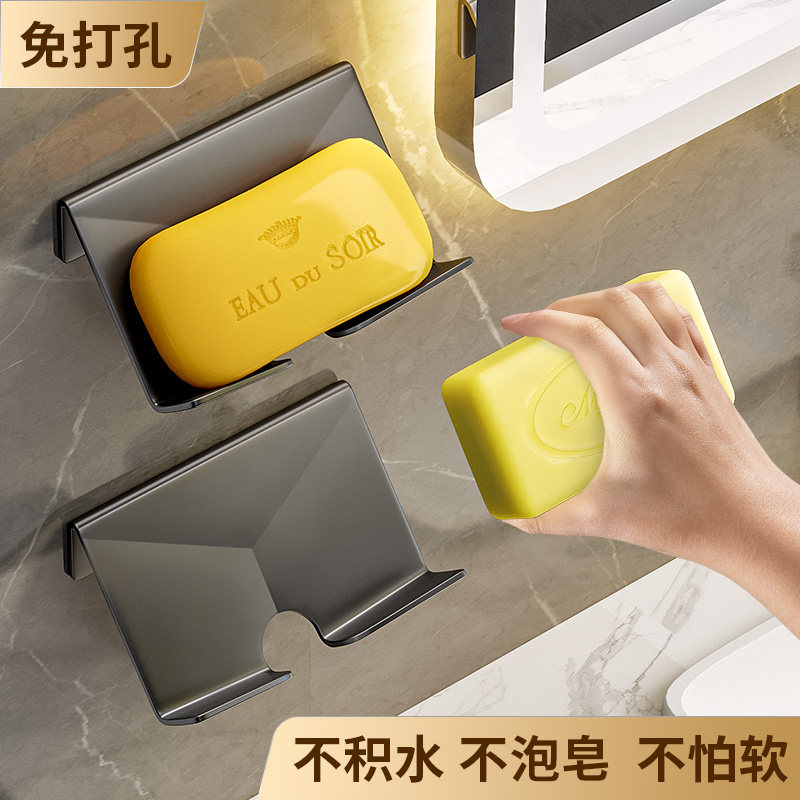 肥皂盒壁挂式免打孔太空铝香皂碟皂托卫生间置物架浴室创意沥水架,家装主材,肥皂盒/皂碟,淘宝优惠券,粉丝福利购,淘宝优惠卷