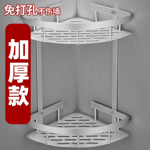 免打孔安装 不伤墙面 赠送免钉胶 不生锈