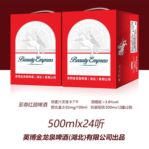 金龙泉5009.7百威英博控股