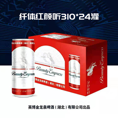 日期百威英博控股金龙泉啤酒