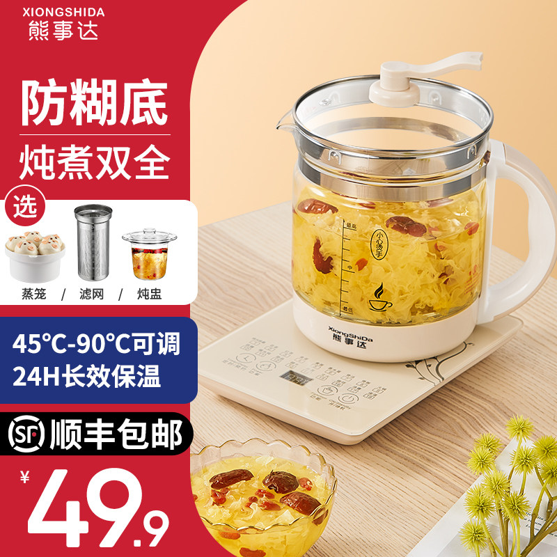 养生壶全自动玻璃多功能电热花茶壶家用养身煮茶器办公室迷你小型