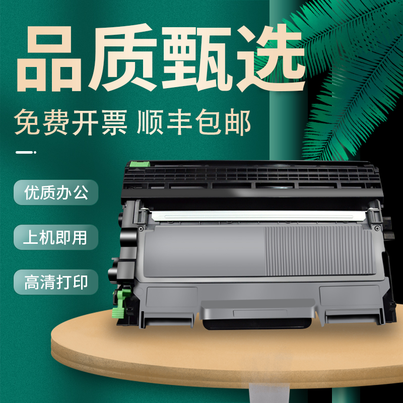 硒鼓一体机墨粉盒