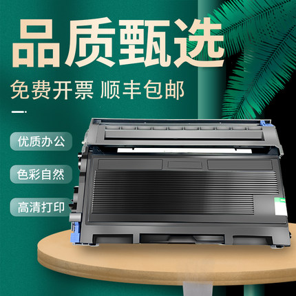 适用兄弟TN2050粉盒DCP-7010 HL2030粉盒2040 2070 2035 2037 MFC-7220 7420 7020 7025 FAX-2820打印机硒鼓