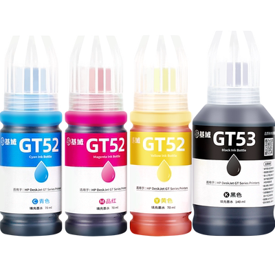 适用惠普墨水GT系列墨水