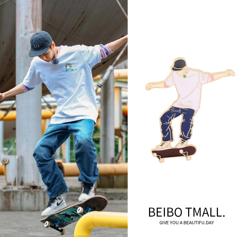 王一博同款周边饰品滑板造型胸针王板仔金属合金徽章挂件应援礼物