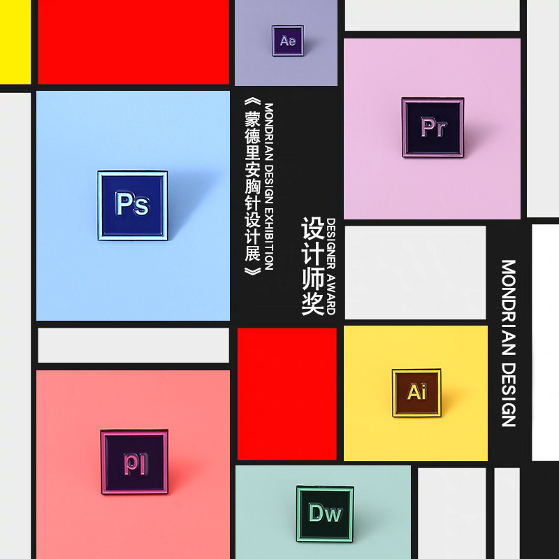 小众感设计师ps胸针红色文字新款潮个性日系可爱别针情侣学生徽章
