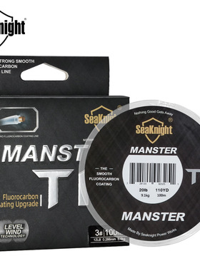 seaknight碳素涂层鱼线路亚前导线拉力主线子线碳线渔线
