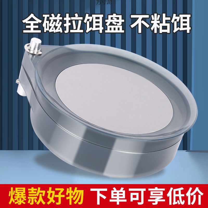 拉饵盘磁通用三合一支架钓箱钓椅