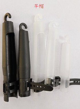 供应鱼竿护帽白色黑色竿帽矶竿海杆鱼杆套帽垂钓鱼用品渔具