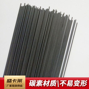 浮漂材料量碳素棒手工制作浮标渔具用品碳棒漂脚钓鱼竿