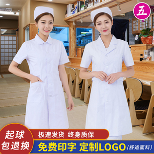 护士服女短袖夏装季白大褂长袖冬套装药店美容院工作制服白色
