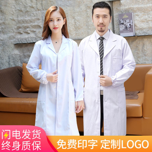 松紧袖口女医生服装实验白大褂