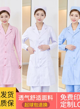 五环精诚修身学生外套装护士服