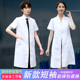 白大褂女短袖 护士工作服医生医师大衣实验室服研究大学生化学长袖