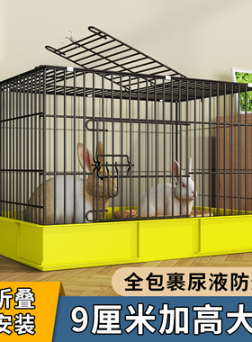 防喷溅兔笼家用兔笼子荷兰猪豚鼠笼子侏儒兔大号别墅笼子