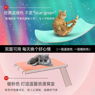 猫垫子凉席降温猫咪宠物