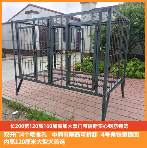 &狗笼大型犬实心钢筋狗笼角铁焊接加粗加固大狗笼养狗场专用狗笼