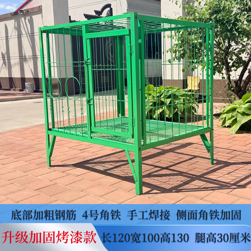 【烤漆款钢筋狗笼】加粗钢筋角铁焊接狗笼室外大中犬结实耐用款