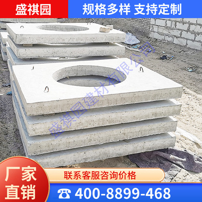 预制钢筋混凝土检查井收口盖板水泥电力电缆沟盖板圆形井筒底座盖