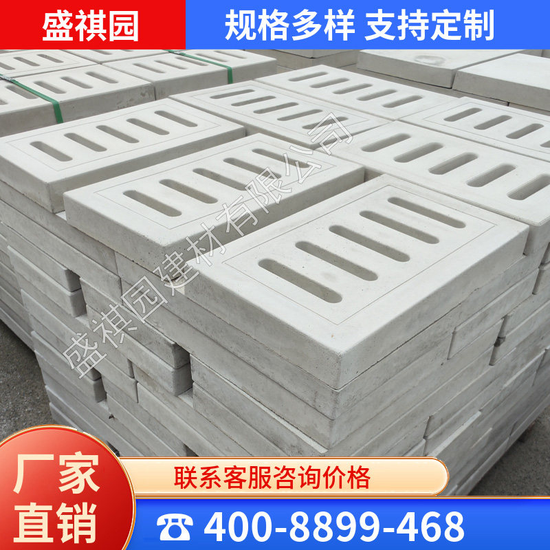 河北混凝土排水沟盖板水泥雨水篦子操场跑道路边下水道地沟盖板