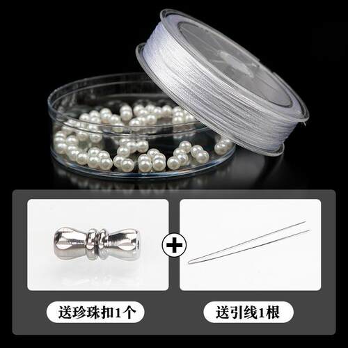 diy进口耐磨手串珍珠项链绳子串珠线手链编织绳饰品穿珠白色股线