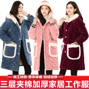 大人工作服外穿 外套围裙时尚 冬季 保暖加绒加厚夹棉成人罩衣女长袖