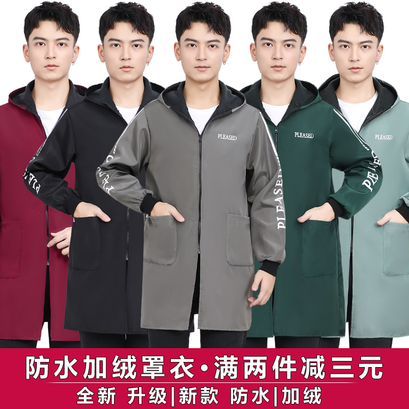 罩衣加绒加厚长袖大人女男秋冬季
