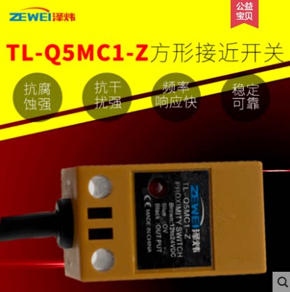 金属感应直流三线npn常开24v开关