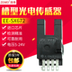 泽炜ZEWEI槽型光电开关U型L型传感器感应器EE 24V SX672常开NPN5V