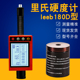 内置可充电型锂电池笔氏一体里氏硬度计leeb180D携带方便高空作业