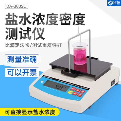 厂家直销质量保证售后无忧