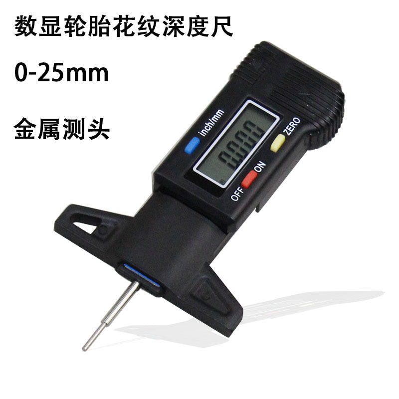 电子数显轮胎花纹深度尺0-25mm胎纹计深度游标卡尺量具单钩双钩数显深度尺高精度工业游标卡尺电子深度计规仪