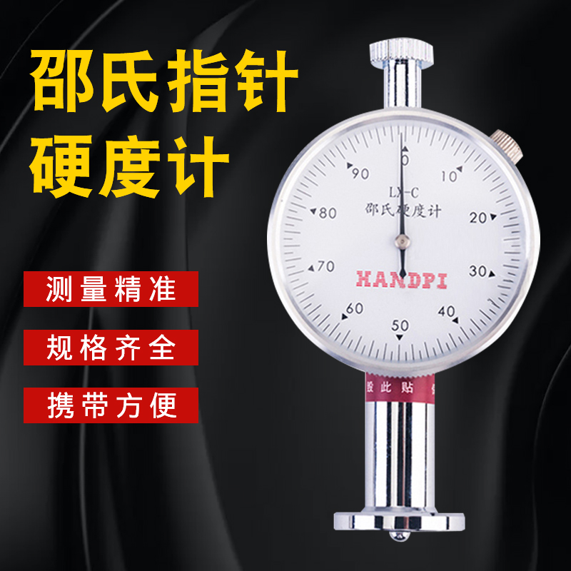 厂家直销质量保证售后无忧