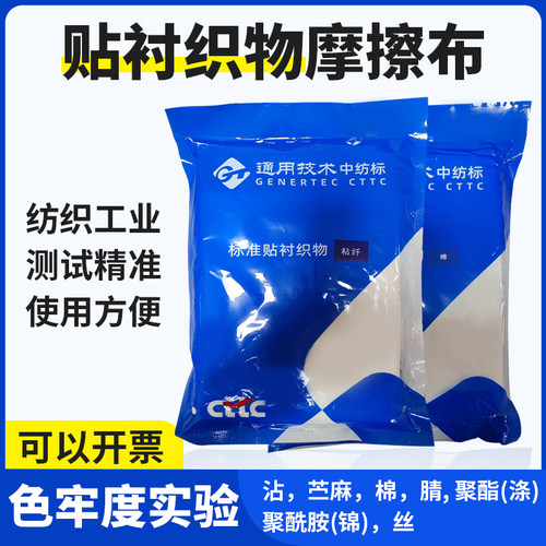 CTTC厂家质量质量保证