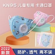 mặt nạ phòng độc quân đội Mặt nạ trẻ em kn95 mùa hè thoáng khí có van thở Mặt nạ hoạt hình dễ thương mới dành cho bé trai và bé gái 3D ba chiều kinh bảo hộ giày bảo hộ dragon