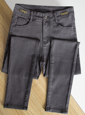 原创烟灰色牛仔裤女小脚2025秋冬厚绒新款紧身高腰显瘦黑色铅笔裤