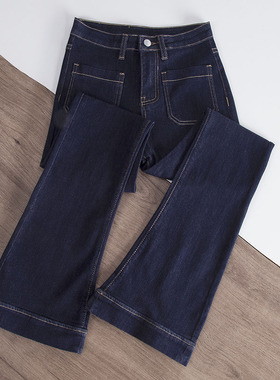 深蓝色弹力高腰九分微喇牛仔裤女长裤2025秋季加长裤子高个喇叭裤