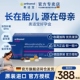 德国奥适宝Orthomol孕妇复合维生素dha孕妇专用叶酸益生菌黄金素