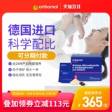 Послеродовая освежающая витаминизированная DHA для беременных для молодой матери для кормящих грудью, питание