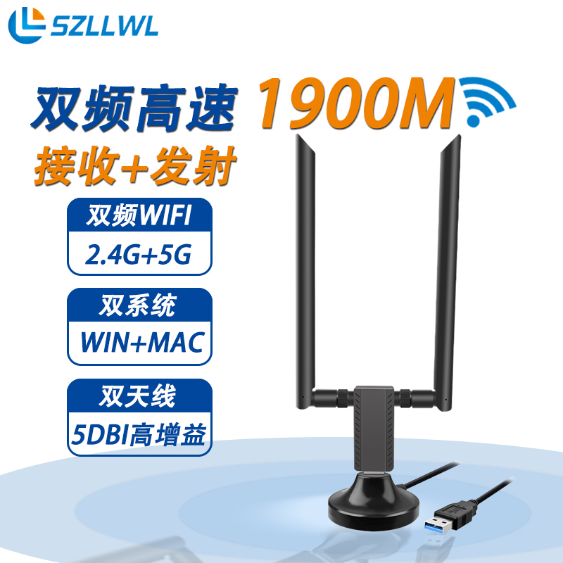 szllwl 1900M˫Ƶǧusb 2.4G/5.8G USB3.0 ˫ϵͳ֧ƻ ̨ʽʼǱ wifiշ