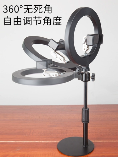 [Прямая съемка и пирсинг двойного использования] Live Tonic Light Lamp Photograph