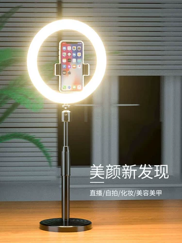 [Прямая съемка и пирсинг двойного использования] Live Tonic Light Lamp Photograph