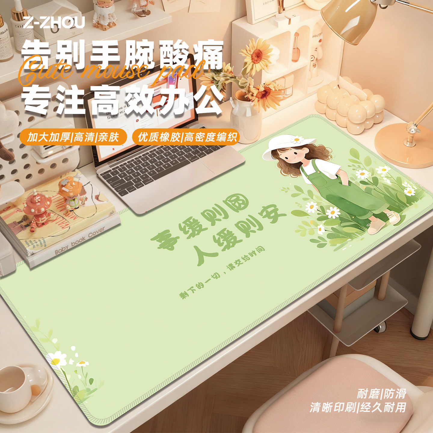 超大号鼠标垫女生高颜值办公室键盘桌垫锁边加厚电脑工位卡通家用