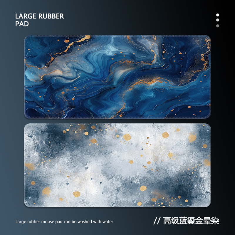 高级感蓝鼠标垫超大号极简黑色鎏金办公桌垫电脑键盘护腕垫滑鼠垫