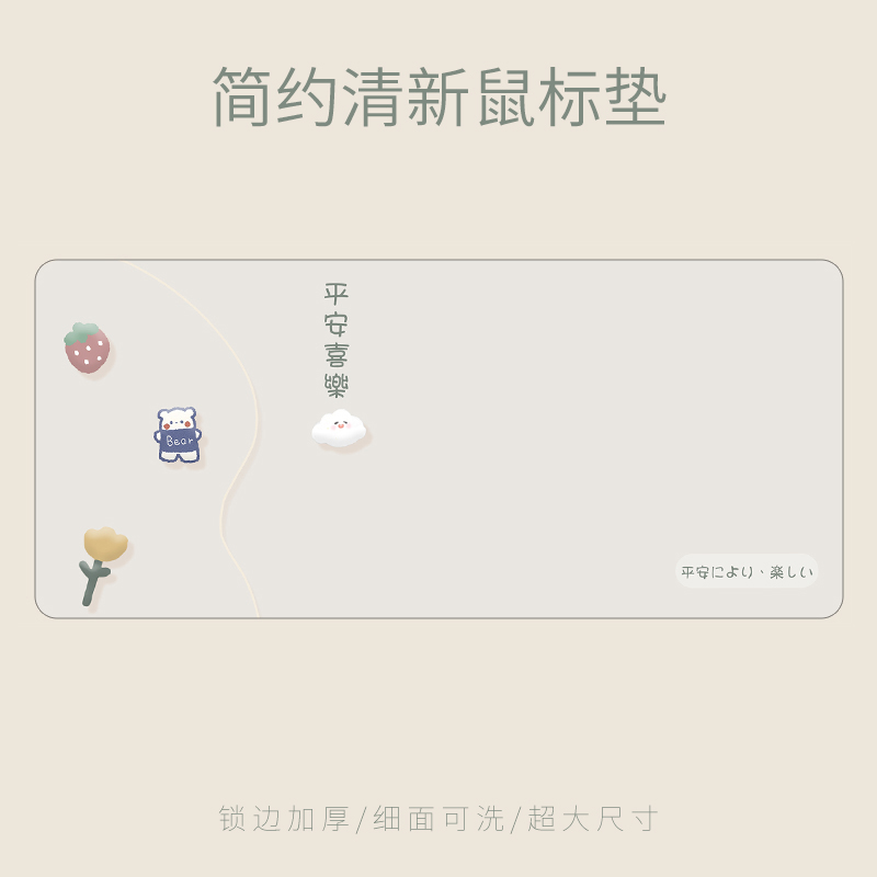 鼠标垫桌垫超大键盘垫纯色锁边